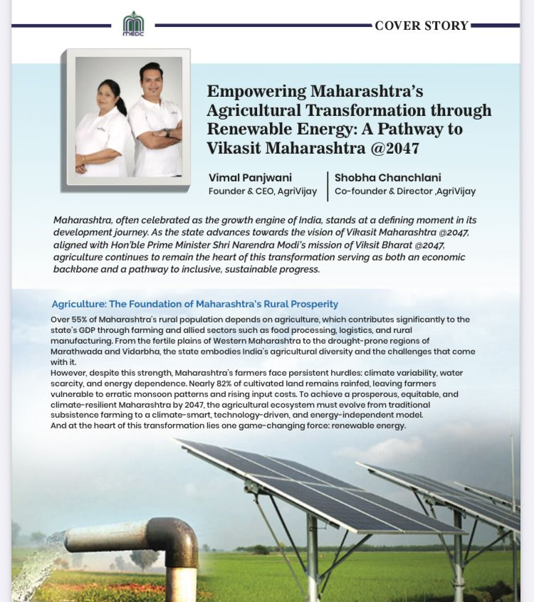 AgriVijay was featured